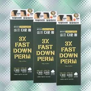 프리모팩토리 3X 패스트 셀프 다운 펌 120g x 3개