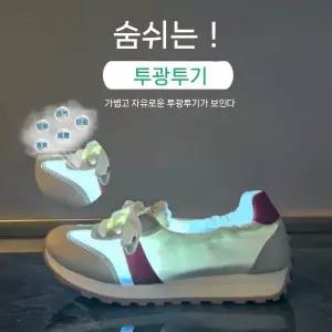 여친 여름 트렌디 아이템 신발 운동화 캔버스화 눅눅한 키높이 학생 러닝 에어 HT5