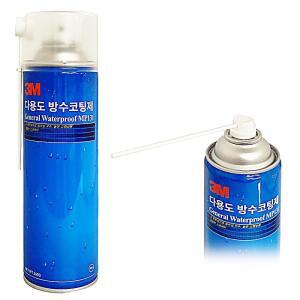 [2개구성] 스프레이 외벽 옥상 3M 방수 다용도 MP131 우레탄 욕실 코팅 제 발수 HWAB972D