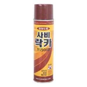 [2개구성] 방청도료 방청하도용 프라이머 사비락카420ml 금속밑칠 페인팅 BHW3F502C