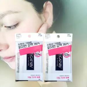 갸스비 오일 크리어 필름 기름종이 70매 x 2개