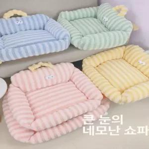 폭신폭신 애완동물 고양이쇼파 방석일체형 개집 애완