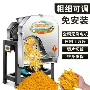 전기 야채파쇄기 식당 야채 감자 야채다지기 기계 스텐 상업용