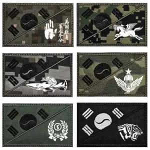 밀리터리 태극기 로고 커스텀 전사 자수 패치 와펜 wRF6+6UNN