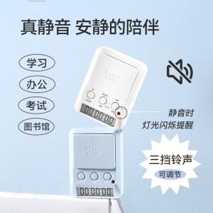 Dretec Dolico 타이머 시간 공부 시험 입학 카운트다운 대학원 학생 알림 무음 준비 조명