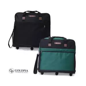 생산 골드피아 3단늘림 이민가방