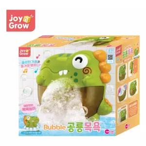 버블 공룡 목욕 자동 거품기 물놀이 유아 어린이/아이/분수/남아/여행/아이들/욕조/뽀글/휴가/키즈/아동/신