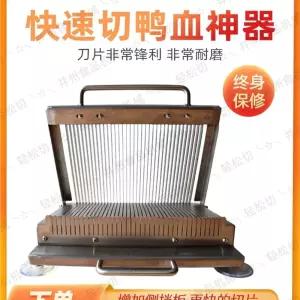 족발 슬라이스 편육 수육 써는기계 절편기 보쌈 식당 단무지