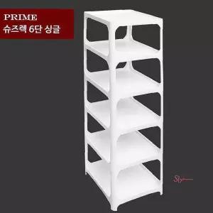 프라임 싱글 6단 슈즈렉abc993