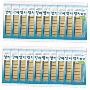 강아지 양치껌 스케일링 20P 반려견 입냄새 치석관리