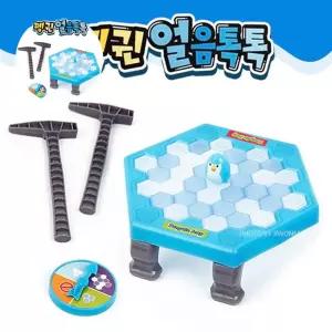 얼음톡톡 펭귄 장난감 인형놀이 보드게임 자동자