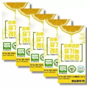 [셀러허브]경남제약 하루레몬 유기농 레몬즙 20g 14포 5박스 (S18447200)