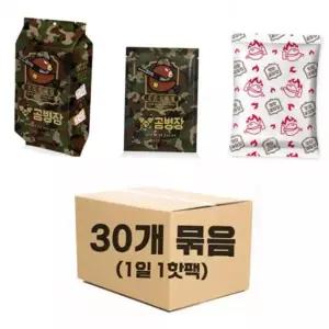손난로 곰병장 변온핫팩 특대형 30개입 대용량 160g