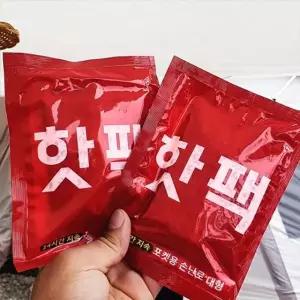 국산 전진핫팩 포켓용 휴대용 손난로 대형 120g 20개