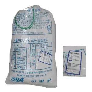 천일염 국산 천사 신안 소금 이중포장 20KG