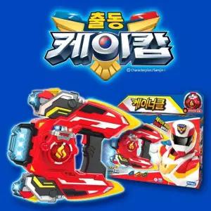 삼진 출동 케이캅 너클