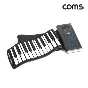 롤피아노 무선 접이식 연습용 롤업 피아노b61Key