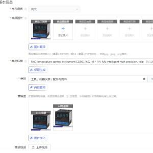 온도 조절기 CD901FK02-M x AN-NN 스마트 고정밀 릴레이