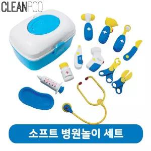 장난감 소프트 병원놀이세트 12종 소꼽 교육용