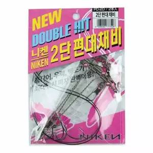 자작채비 2단 자작 2개입 편대 원투 채비 묶음채