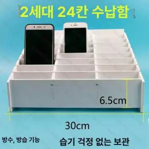 거치대 헌금봉투 보관함 수납함 구역별 꽂이 교회 홀더