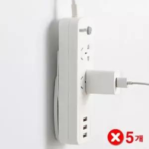 ( )거실 방 사무실 컴퓨터 멀티탭 고정 거치대 X5