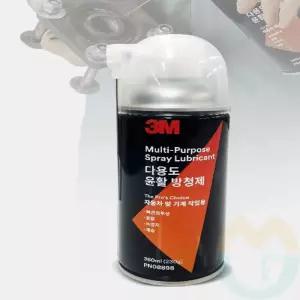 굿마켓 다용도 윤활 방청제 360ml 녹방지제 방청스프레이 윤활방청제 녹제거스프레이