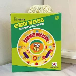 위플레이스 손잡이튜브86CM(썸머베케이션)