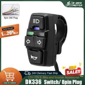 WUXING 전기 자전거 스쿠터 라이트 스위치 DK336 36V/48V 바이크 오토바이 버튼 방향 지시등 액세서리용