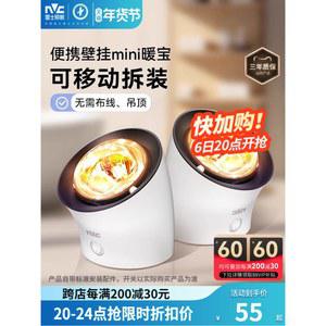 벽걸이형/1구 미니 소형 램프 가정용 샤워 실버 무타공 가열 화장실 원룸 온풍기