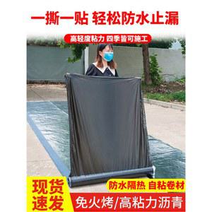 복합 시트 방수 폭 옥상테이프 두께 길이 방수재 불연 에이징 접착포 접착