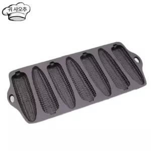 옥수수 빵 만들기 베이킹 DIY 디저트 모양틀