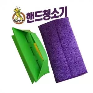 말끔깔끔하게 유리창용 세차용 짱이네핸드청소기