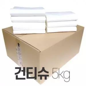 대용량 5Kg 이상 청소포 건티슈