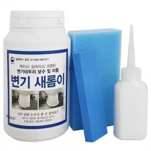 세종 테두리보수 셀프시공 (변기새롬이 0082)줄눈청소