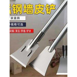 스크래퍼 삽 칼 도구 얼음 시멘트 스킨 끌개 청소 벽 특수 퍼티 빠루