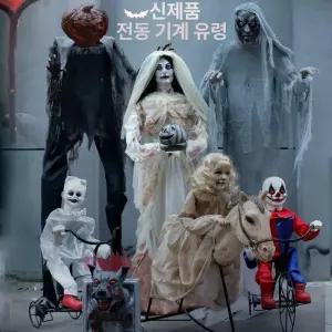 할로윈 데이 인형 장식품 호박 호박 소품 허수아비