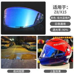 범용 오토바이 헬멧 바이저 스티커 장치 Moto 바이크 부품 방풍 자동차SV