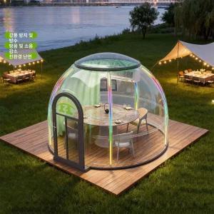 투명 돔텐트 쉘터 펜션 대형 차박 북극랑 접이식