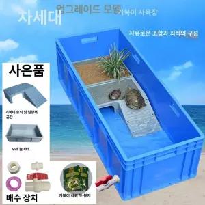 거북이 탱크 수족관 키우기 이동식 소힘줄 오픈형 양서류