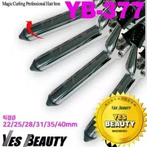 (예스뷰티) 매직 컬링 헤어 아이롱 YB-377(35M)