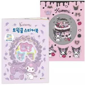 산리오 쿠로미 캐릭터 귀여운 트윙클 스티커북 X2개