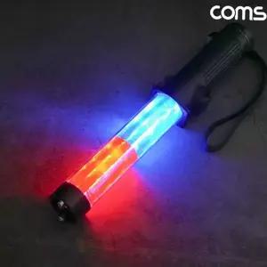 차량용 경광봉 다기능 호루라기 안전 led 경광봉 신호봉 주차봉 보안경광봉 비상용 안전용 라이트 비상등