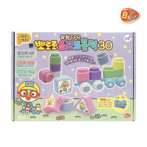 뽀로로 말랑 TPR 소프트블럭