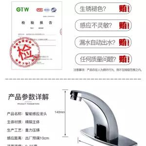 세면기필터 욕실 자동 센서 수도꼭지 원홀수전