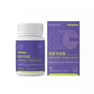 로얄 리포좀글루타치온 비타민C 글루타치온 항산화 피로회복 활성산소제거 1개월분