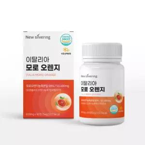 이탈리아 모로오렌지 다이어트 비타민C 항산화 슬림핏 하루한알 45일분