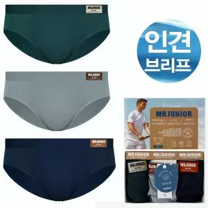 [보리보리/제이코튼]냉감 인견 냉장고섬유 인견 남성 삼각팬티 3매