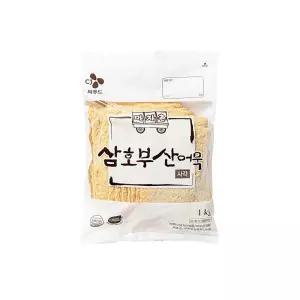 삼호부산어묵 사각 1kg 연육함량30퍼센트 사각오뎅