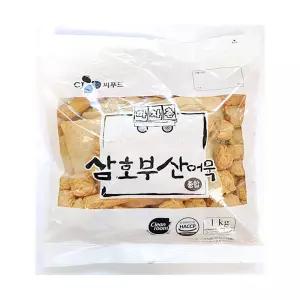 삼호부산어묵 종합 1kg 연육함량30퍼센트 모듬어묵